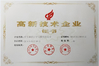 China Joiner Machinery Co., Ltd. certification