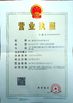 China Dujiangyan Joiner Machinery Co., Ltd. certification